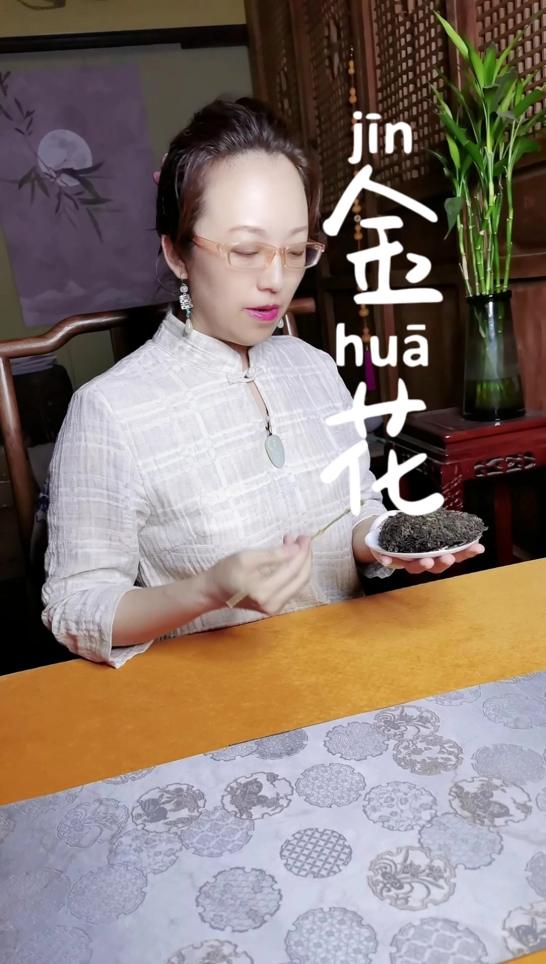 金花六堡茶你知道是什么样子的吗?