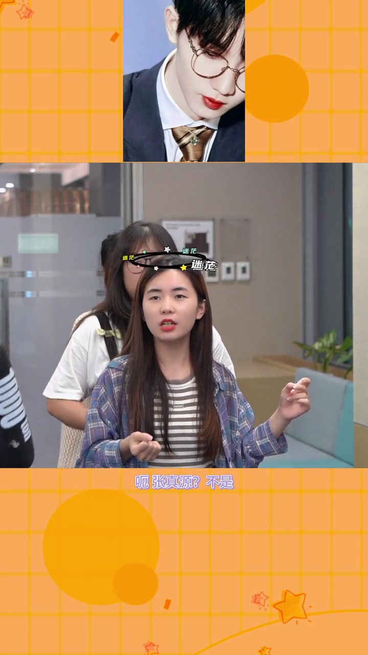 真假爆米花大测试 谁是真爱粉我不说~ tnt时代少年团 tnt 时代少年团 明星 时代峰峻