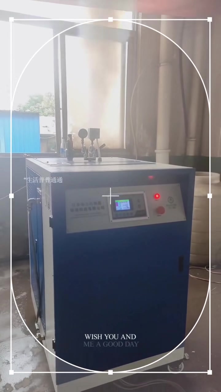 全自动电加热蒸汽发生器