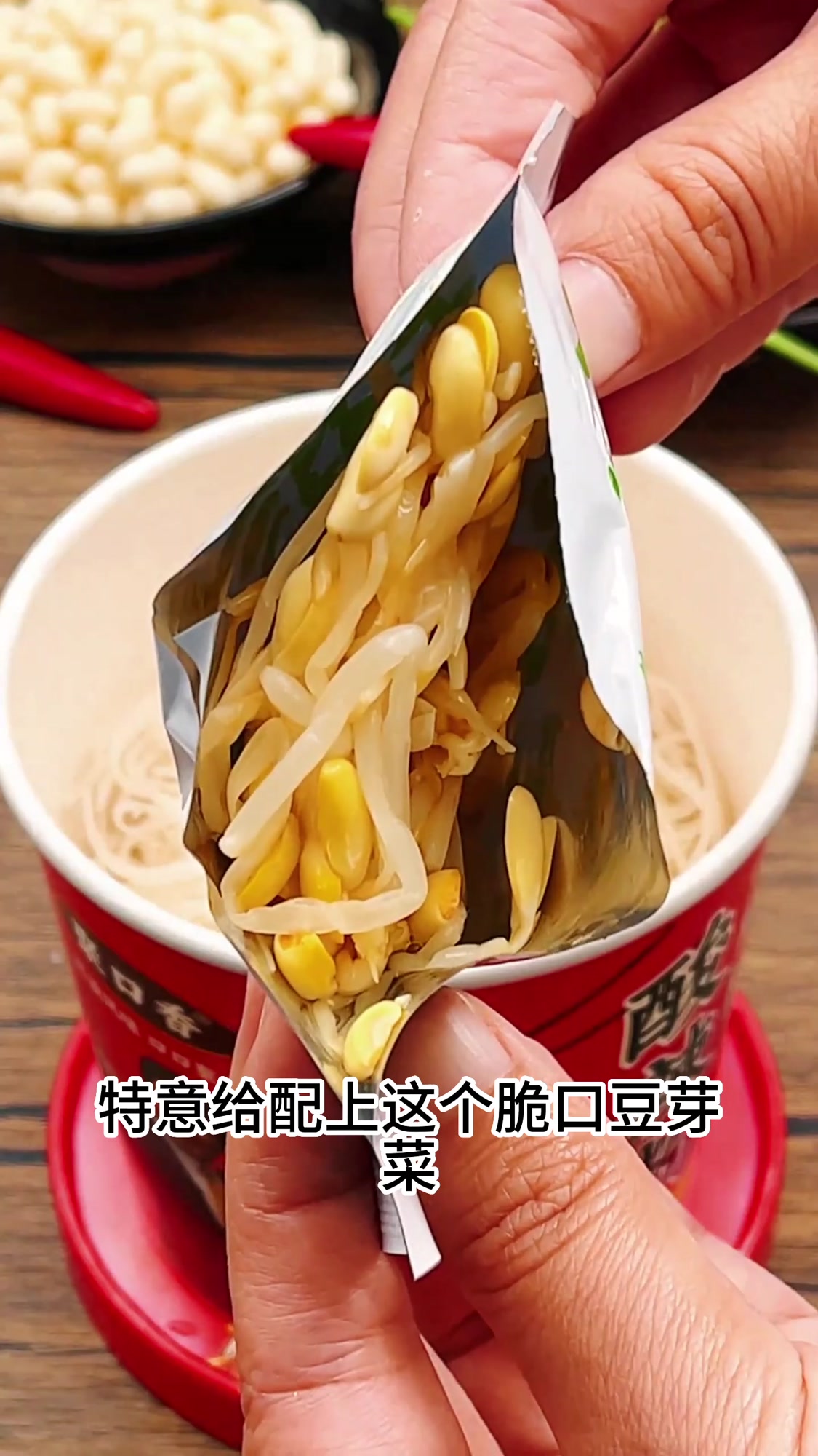 适合女生吃的酸辣粉女生最爱的豆芽酸辣粉既有营养又健康还不长胖