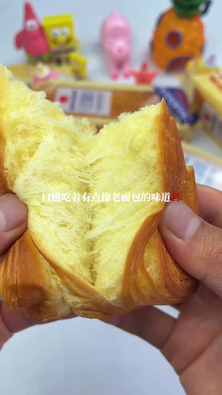就这个千层手撕面包承包了我七天早餐 早餐吃什么 千层手撕面包 面包 营养早餐
