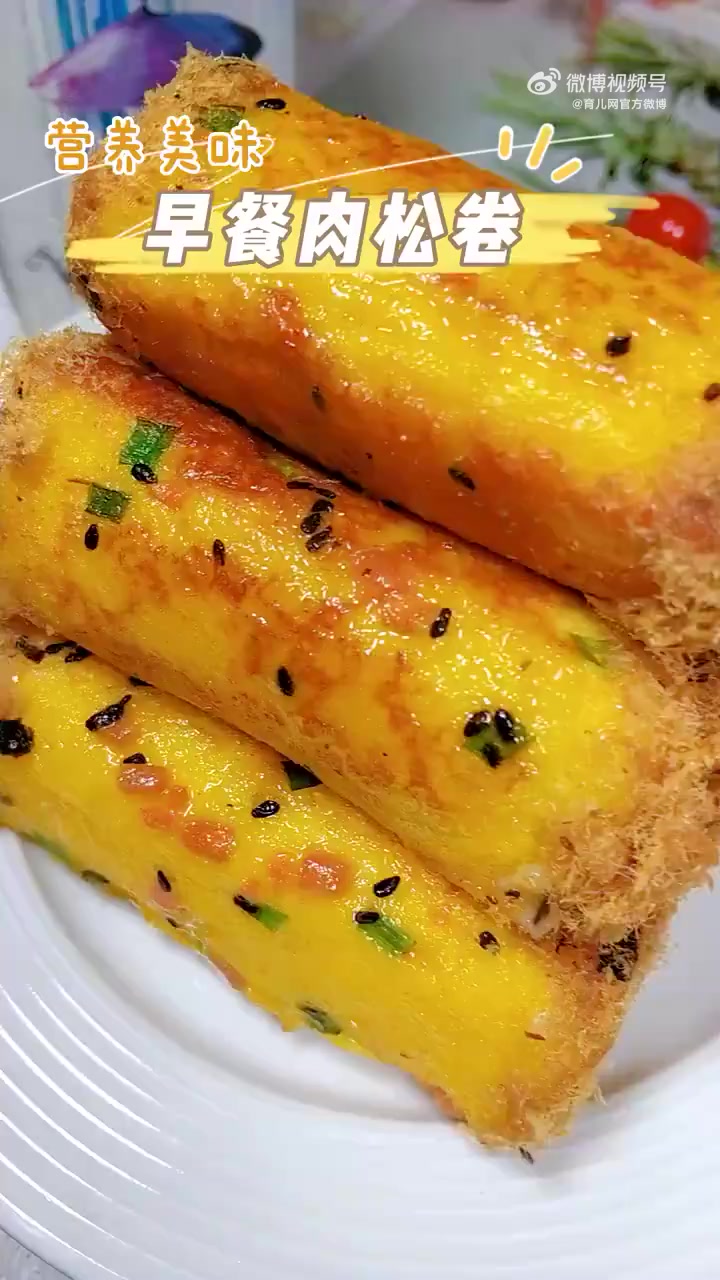 「儿童美食」肉松卷~吐司的神仙吃法。不用烤箱,一口平底锅就能搞定,绝对不会翻车,一次就能成