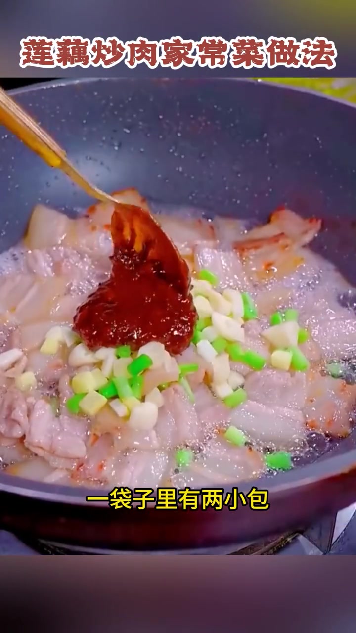 家常小炒 炒菜酱 以后炒菜什么调料都不用放了 只需要放一袋这个炒菜酱 省事又美味