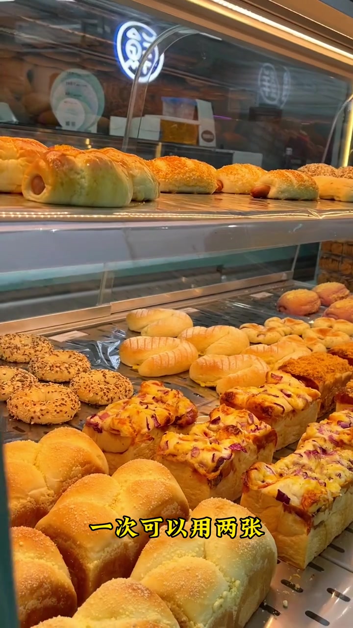 优米芝重装开业了!他家的蛋糕、面包都很好吃!现在还有代金券活动 甜品烘焙 附近面包甜点 蛋