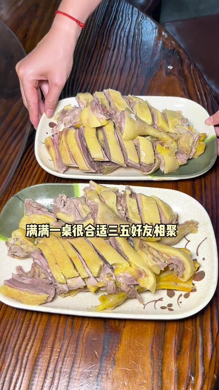 现在139块就可以团到这一桌了 美食探店 海口美食 同城美食 咸水鸭