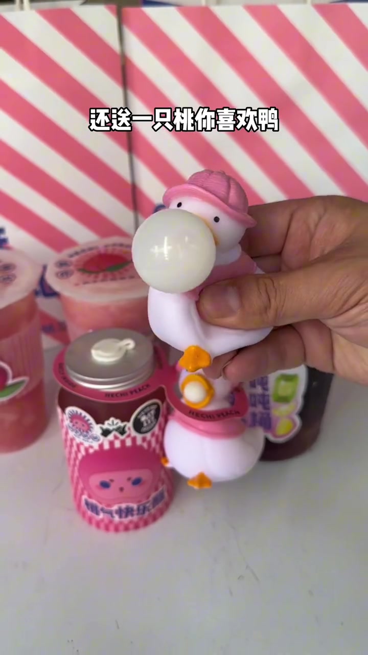 炎炎夏日怎么能少得了来上一杯和気桃桃呢!和气桃桃 超便宜超划算 奶茶 好喝的奶茶 奶茶推荐