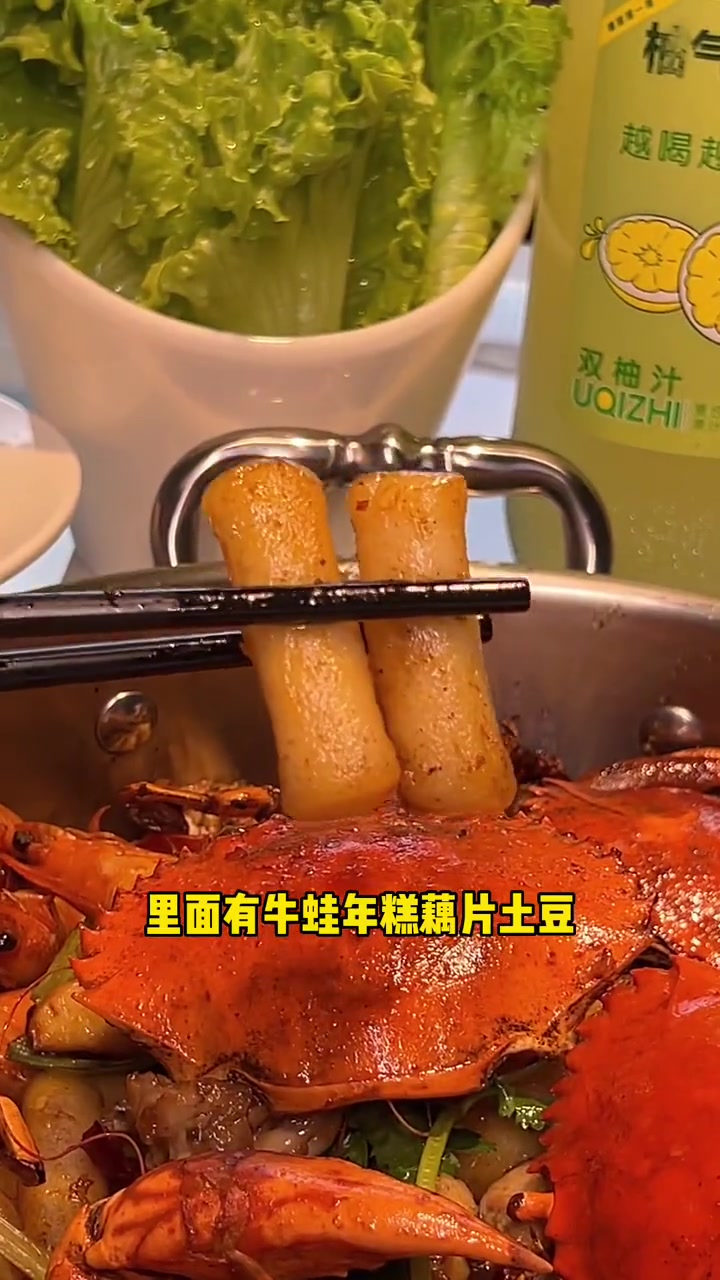 这家迷宗蟹不会你还没有吃过吧?一锅两吃真的蛮到位!广告 迷宗蟹 干锅香辣蟹 美食推荐 好好