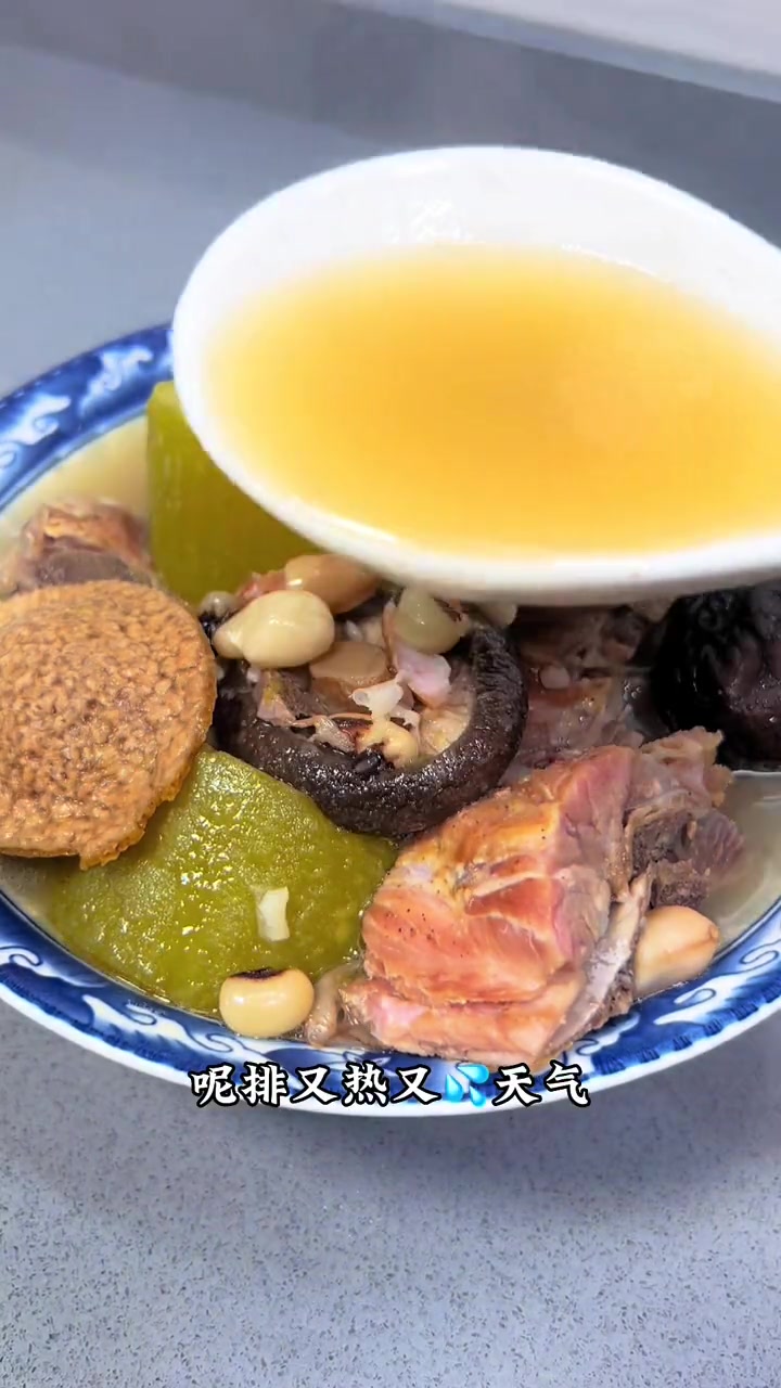 咸烧骨煲节瓜汤 咸香十足 味道鲜甜 非常适合这个季节饮 煲汤 为你煲汤 广东靓汤 汤鲜味美