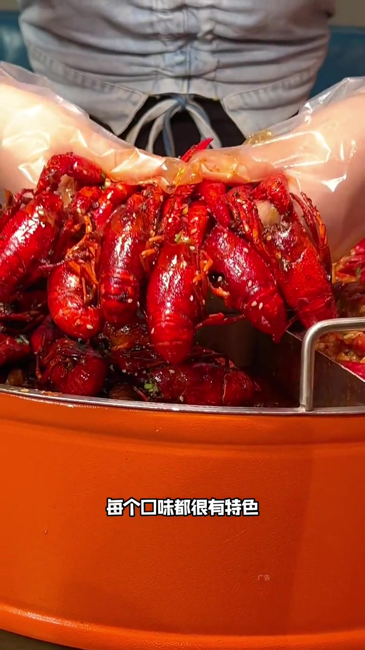 吃靓靓蒸虾,蒸蒸日上 龙虾宴 龙虾拼盘 吃龙虾来靓靓蒸虾