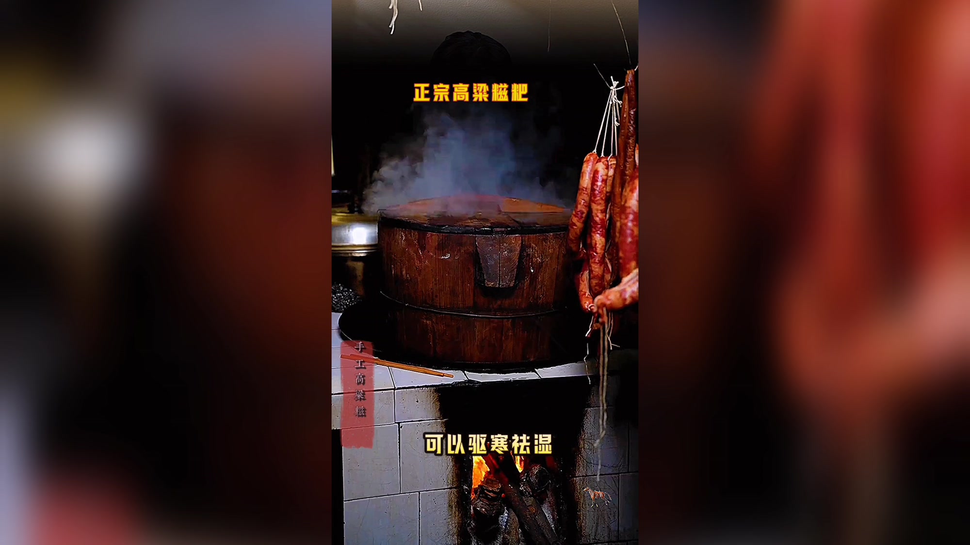 高粱糍粑糯叽叽的好吃