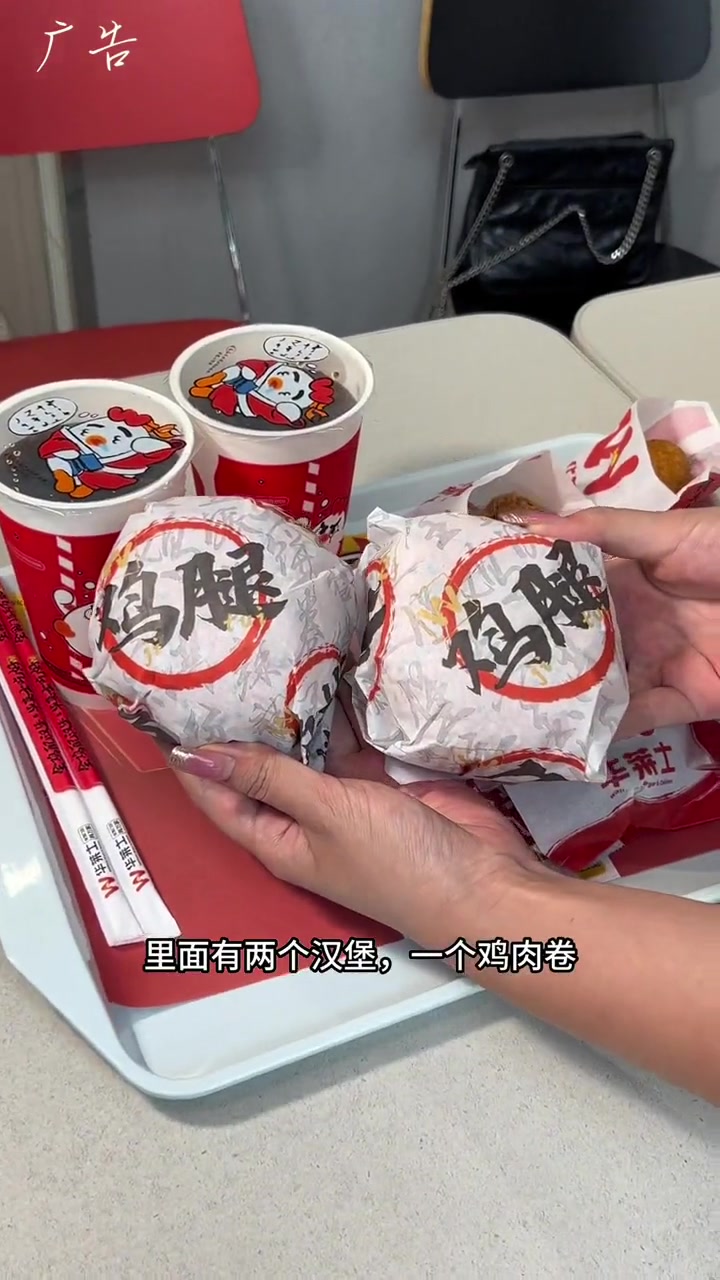 华莱士29.9加倍组合十件套上线啦!汉堡界国货之光 给周末加道菜 真香暑假 开启暑假的第一