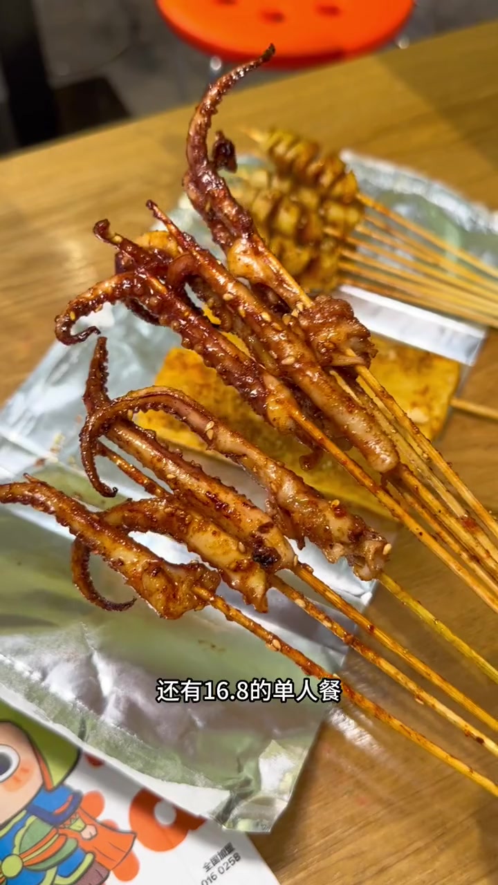 腾一鱿鱼新店开业啦!9.9吃深海大鱿鱼,年糕也超好吃!炸串 特色小吃 鱿鱼 腾一鱿鱼 超好