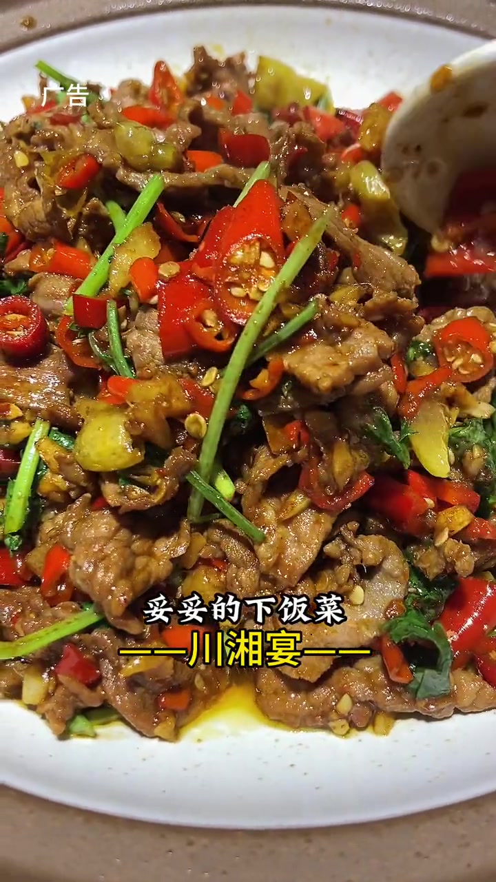 4-5人餐小聚就来川湘宴,正宗的川湘菜太下饭了,快带上你的小姐妹 聚餐聚会 湘菜馆
