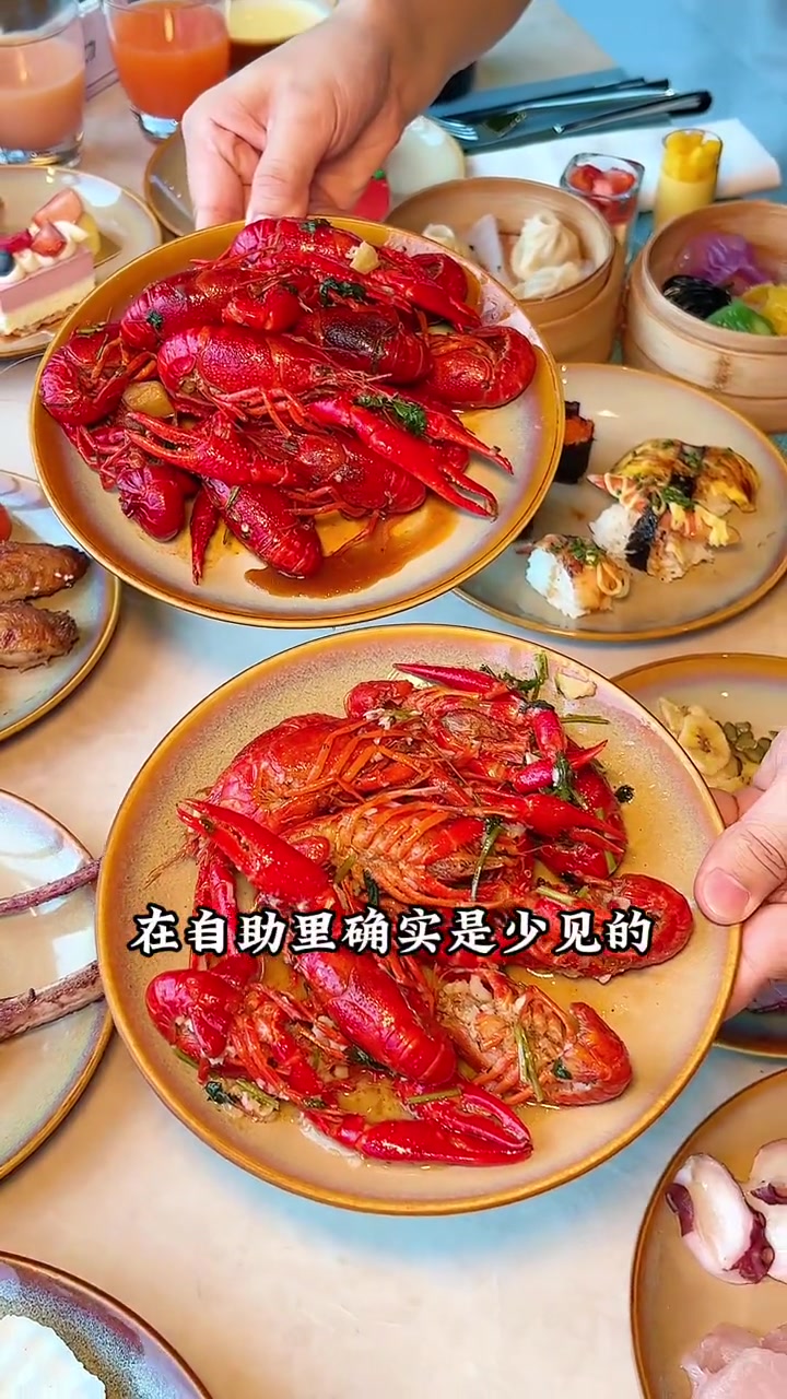 尊蓝钱江豪华酒店自助!菜品好环境好位置好,还能俯瞰钱塘江景 杭州探店 夏日食力狂欢 自助餐