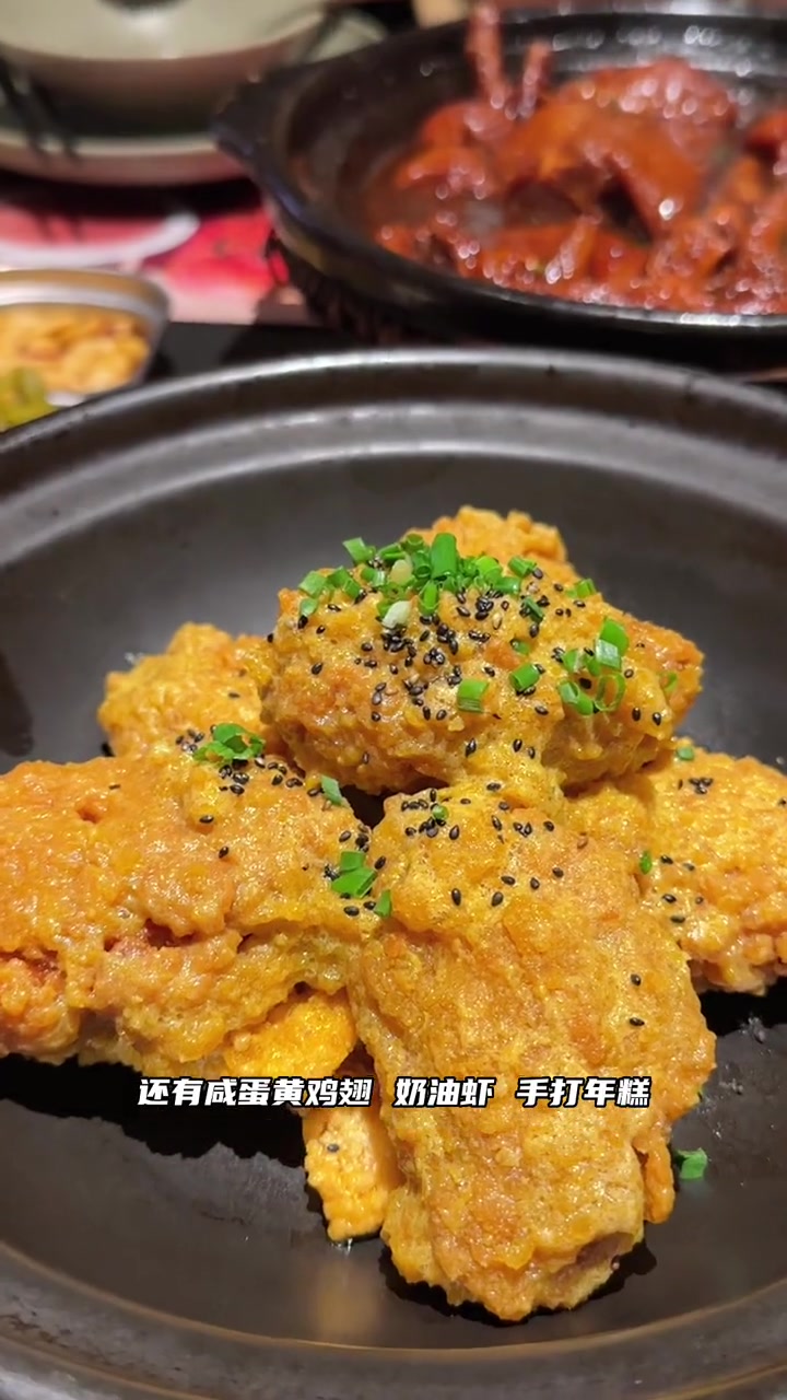 猛火现啫的啫啫煲还有超好吃的焗海鲜!上海这家店也太好吃啦 夏日食力狂欢 夏日美食我来探 啫