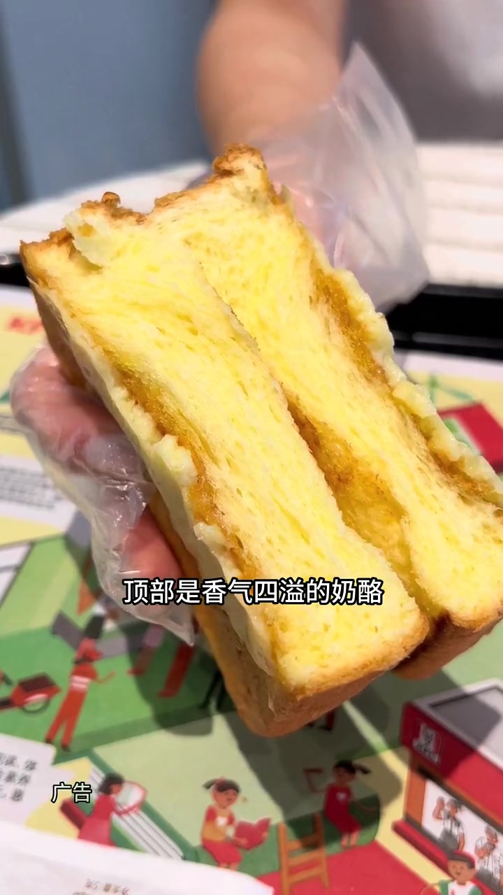 你吃过肯德基的吐司吗?新品乳酪花生云朵汤种吐司美式两件套只要12.9 肯德基云朵汤种吐司 