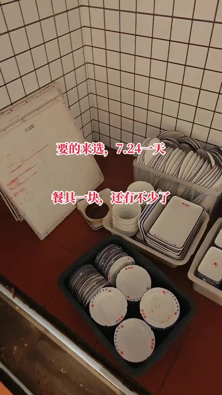专业的事交给专业的人 现场实拍 餐饮设备 厨房里的江湖 开店日常