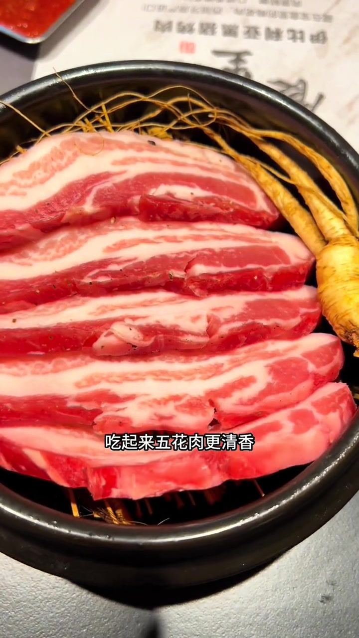 万达广场西侧 特色烤肉店推荐 吃烤肉 炭火烤肉 黑毛猪肉 治愈美食