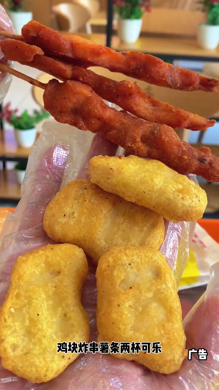 凭我俩的关系请我吃享哆味不过分吧 享哆味 夏日食力狂欢 汉堡炸鸡 夏日美食带货争霸赛 全国
