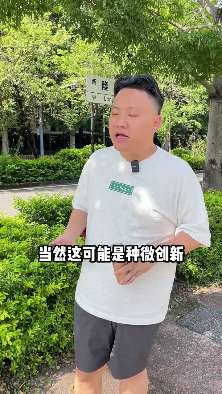 广东人不是什么都吃的,比如这个白切鸡寿司,真的很顶。还有哪些?巧克力臭豆腐?