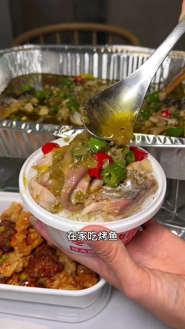 足不出户也可以在家吃令狐冲烤鱼喽 夜宵吃什么 烤鱼 美味趣食计划 真材实料才能做出好味道