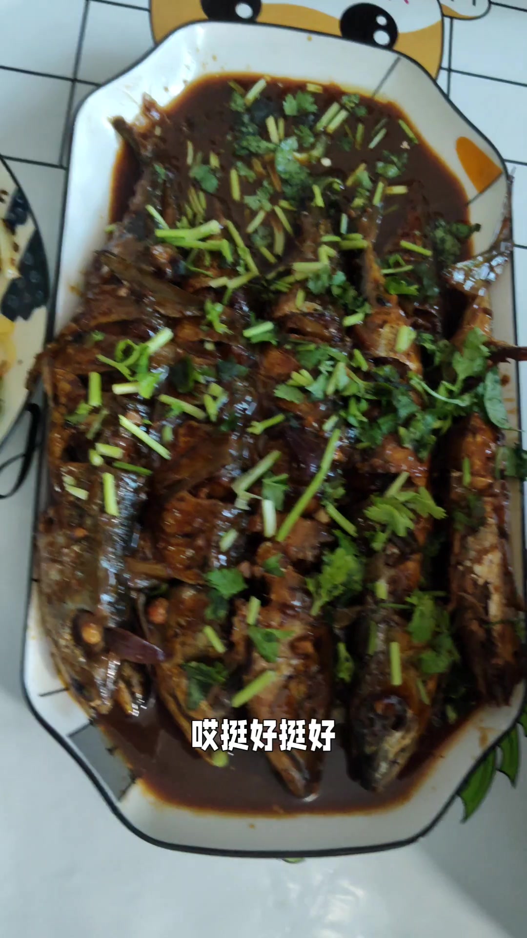 红烧鲅鱼凉拌土豆丝