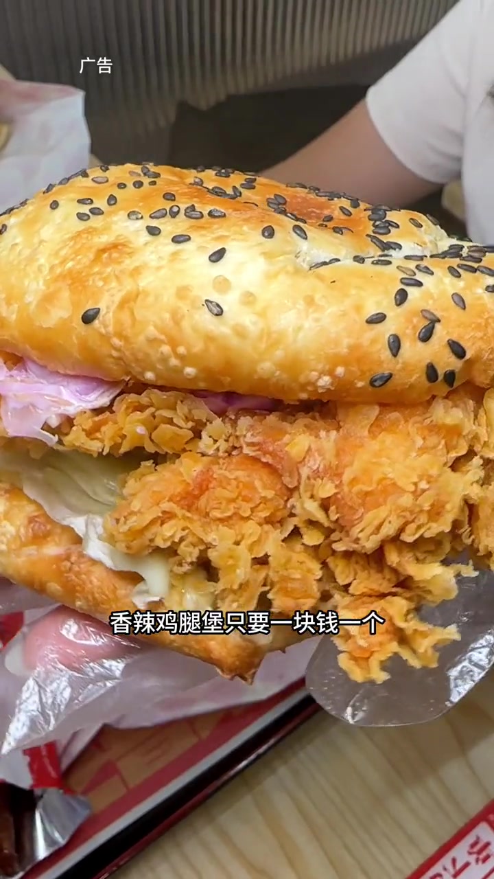 香辣鸡腿堡1一个,每天11点300份一直到7月28号。塔斯汀中国汉堡 手擀现烤中国汉堡 塔