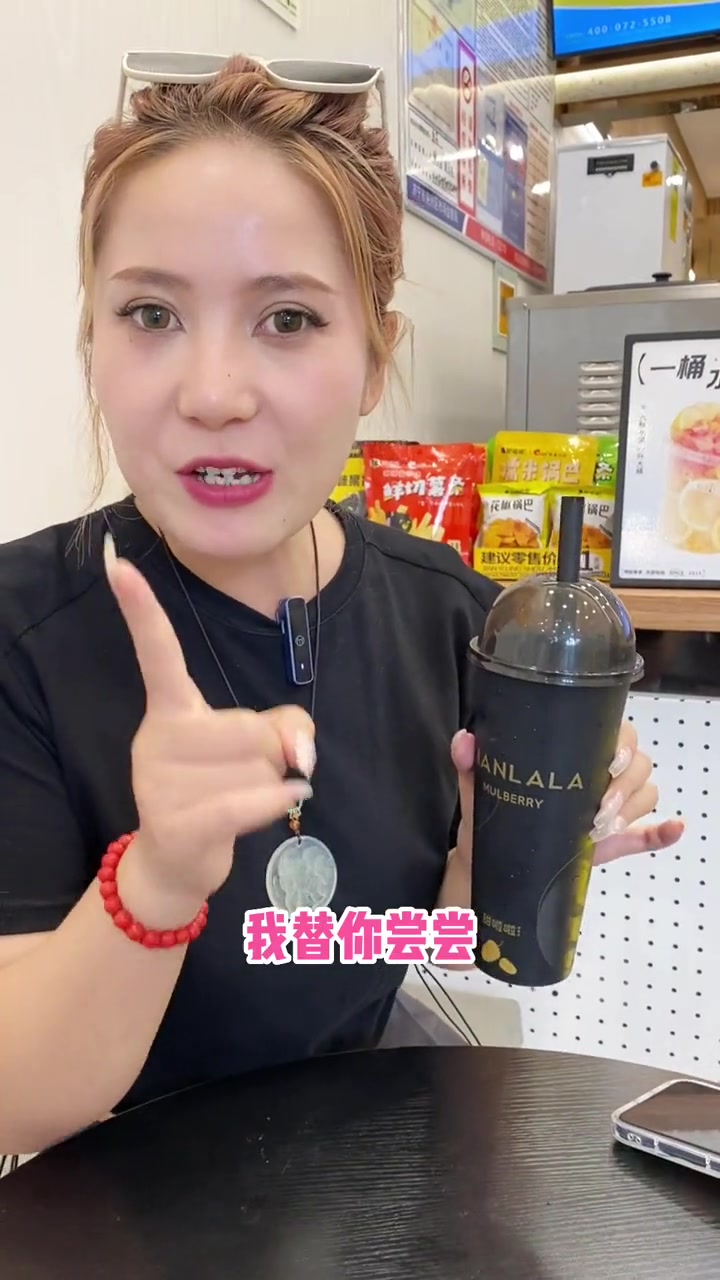 在兖州,男生和女生喝奶茶的方式?仙女都在喝什么 美食探店 网红饮品 奶茶 一起喝奶茶