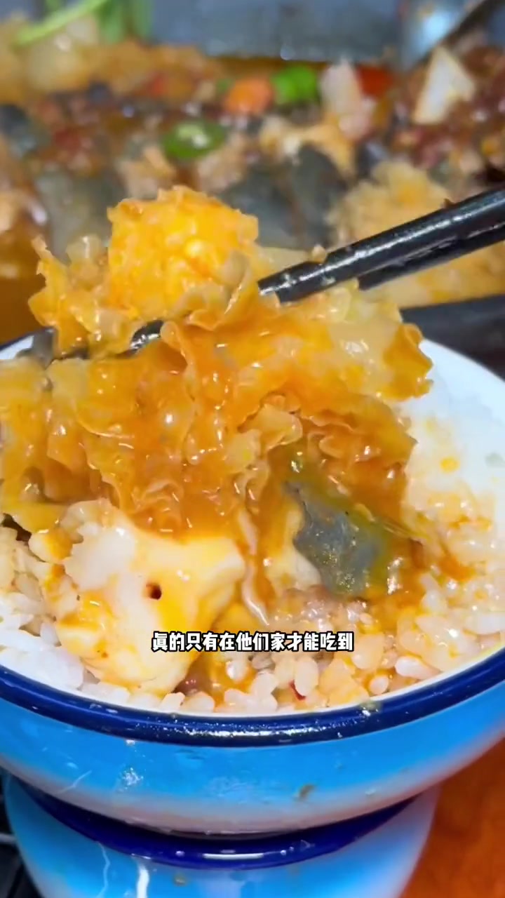 爱吃鱼的小伙伴。可要抓紧啦。数量有限哦 鱼 银耳 贵州美食 贵州特色美食 吃鱼
