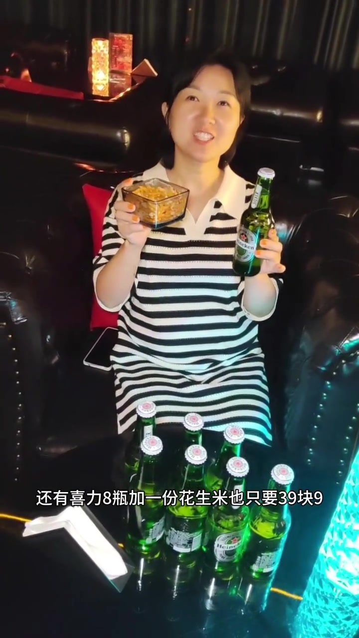 微醺小酌来杯鸡尾酒,9.9元起左下角安排上,你来吗?夏夜解忧酒馆推荐 好好生活节 微醺时刻