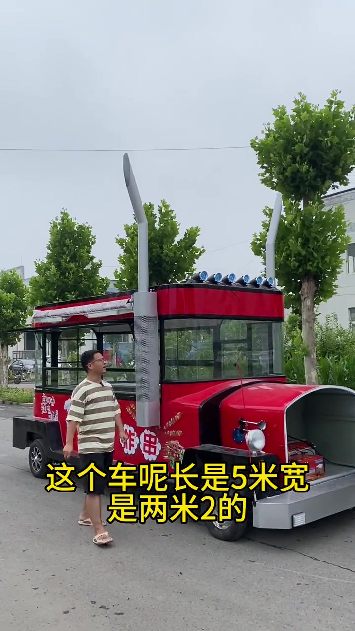 又大又好看的老爷车!空间可太大了,可以炸串、炸鸡柳、炸鸡、炸小黄鱼等等。电动餐车小吃车美食