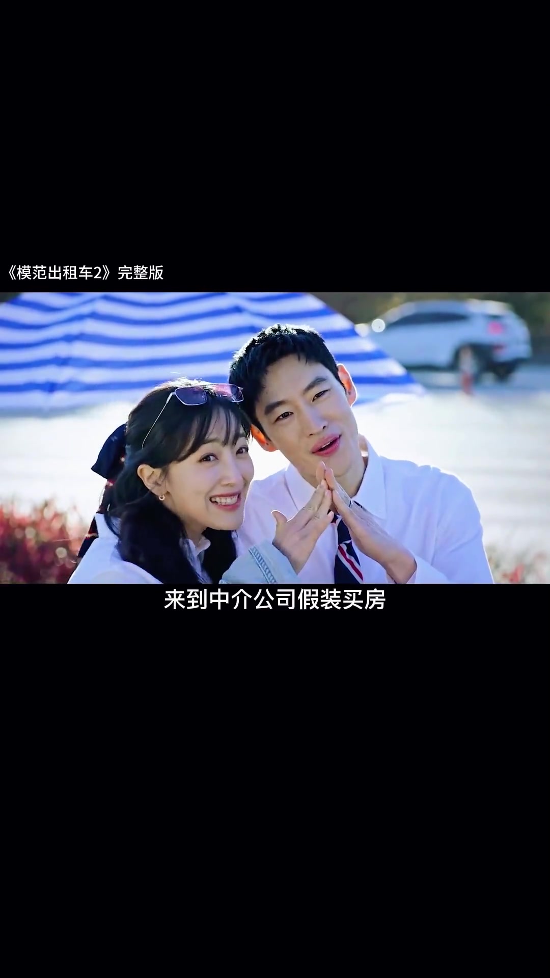 一口气看完,顶级特工为正义大战罪犯集团