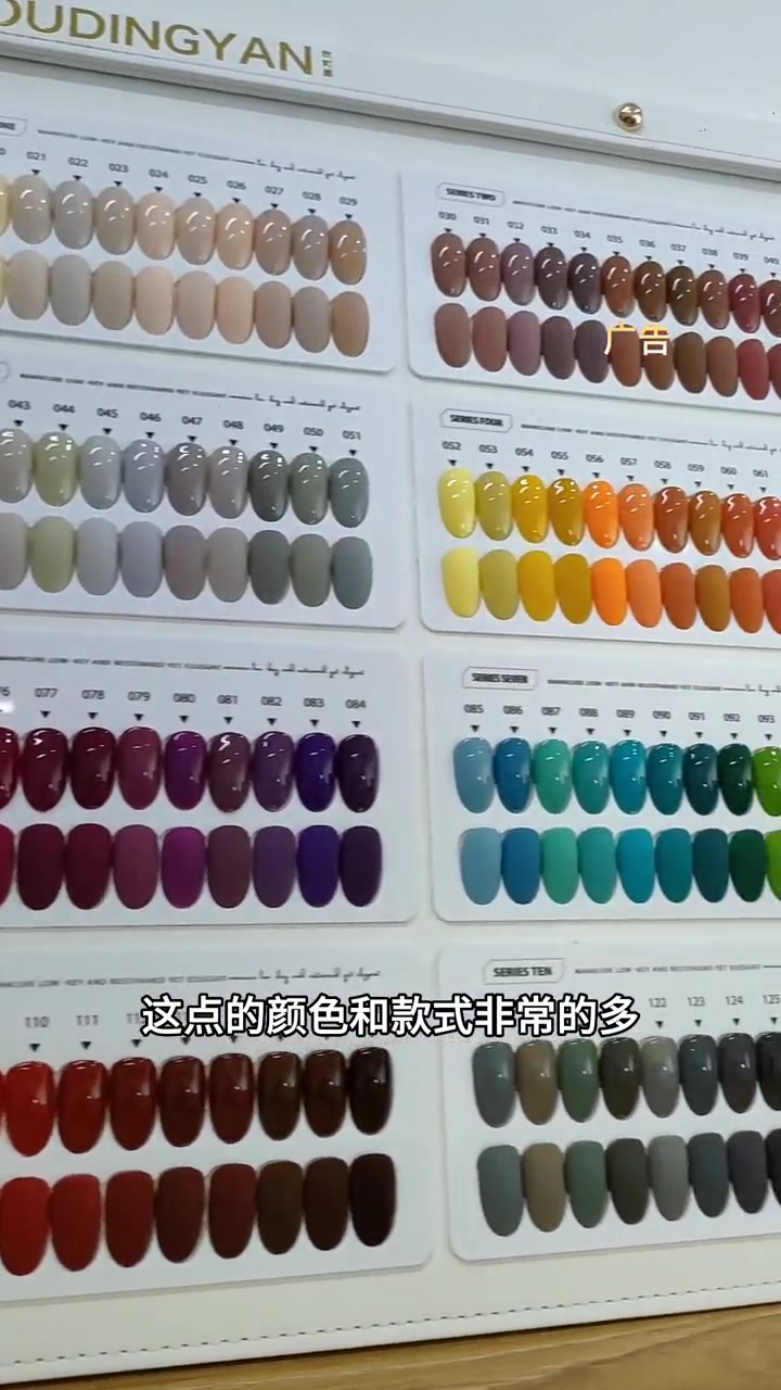 新店开业确实安逸,29.9就可以做纯色+跳色,颜色任选,款式任选,还有千钻任意挑,巴适得板