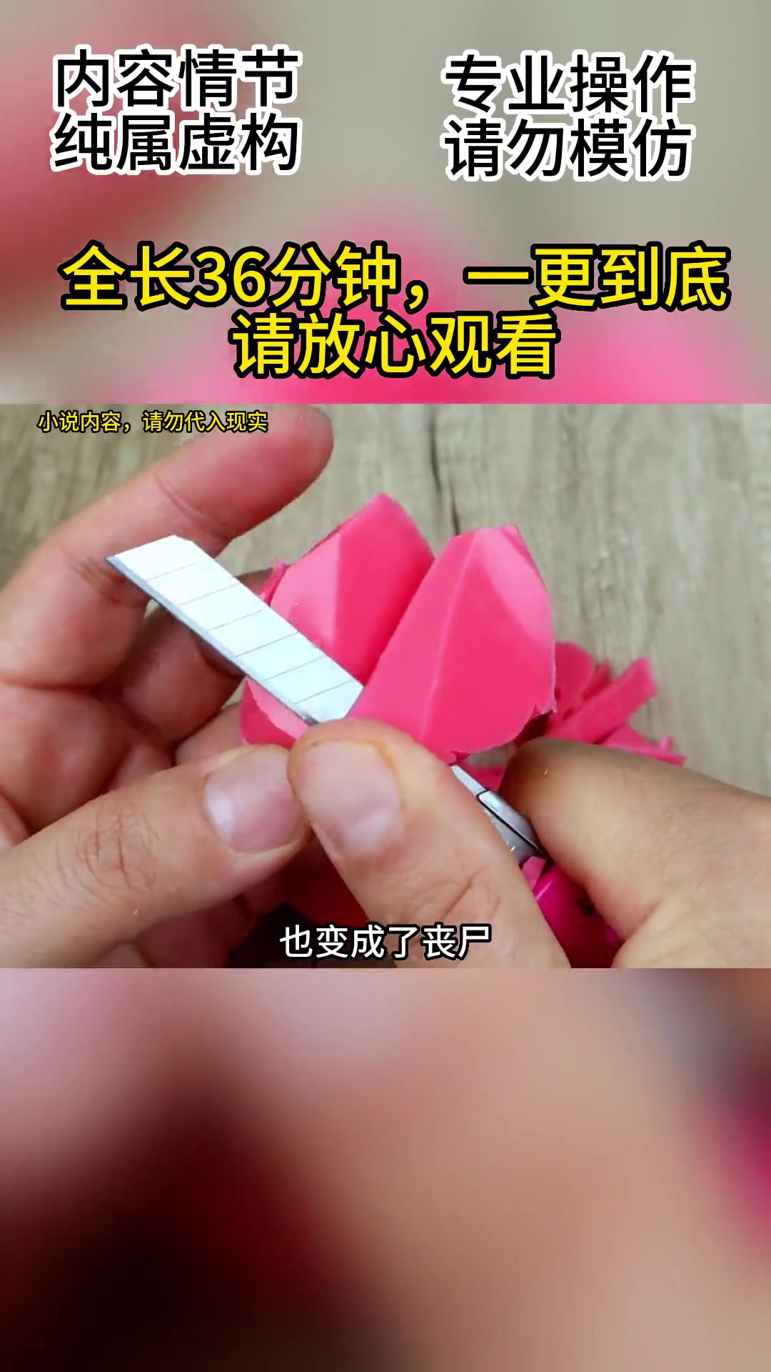 一口气看完末世完结爽文系列,作者知妃—糖醋鱼