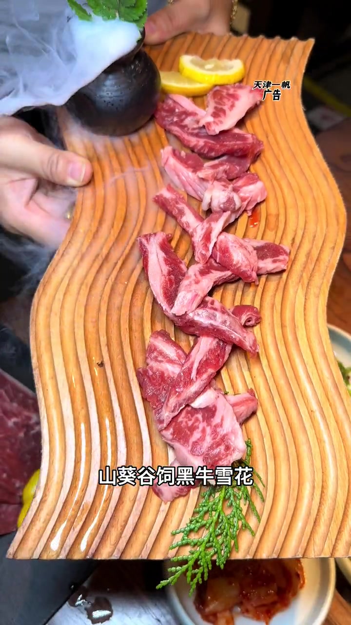 要说吃烤肉还是来九田家。九田家 烤肉 好好生活节 真香暑假 +上热门 +小助手
