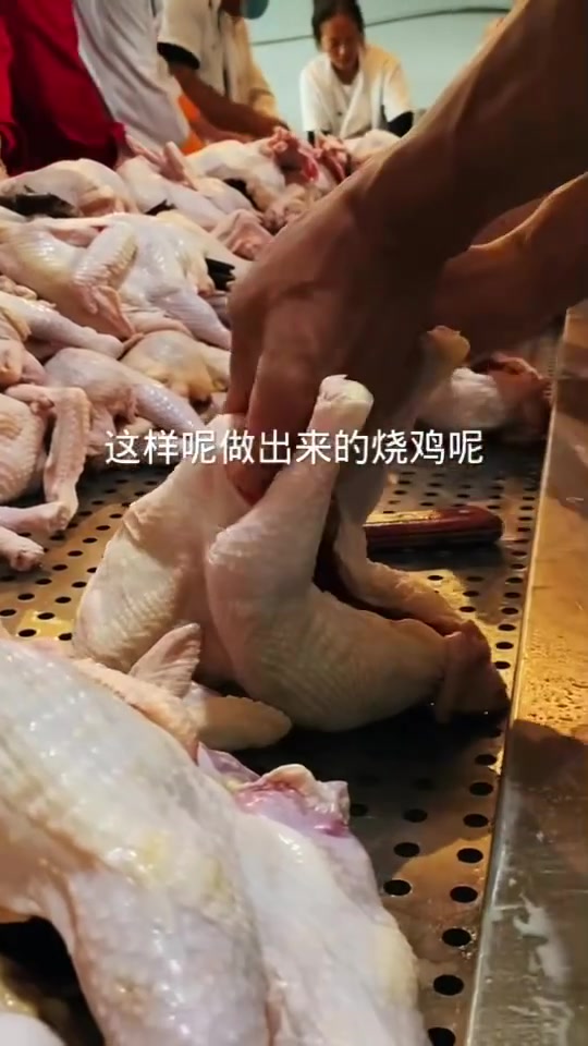 道口烧鸡制作工艺
