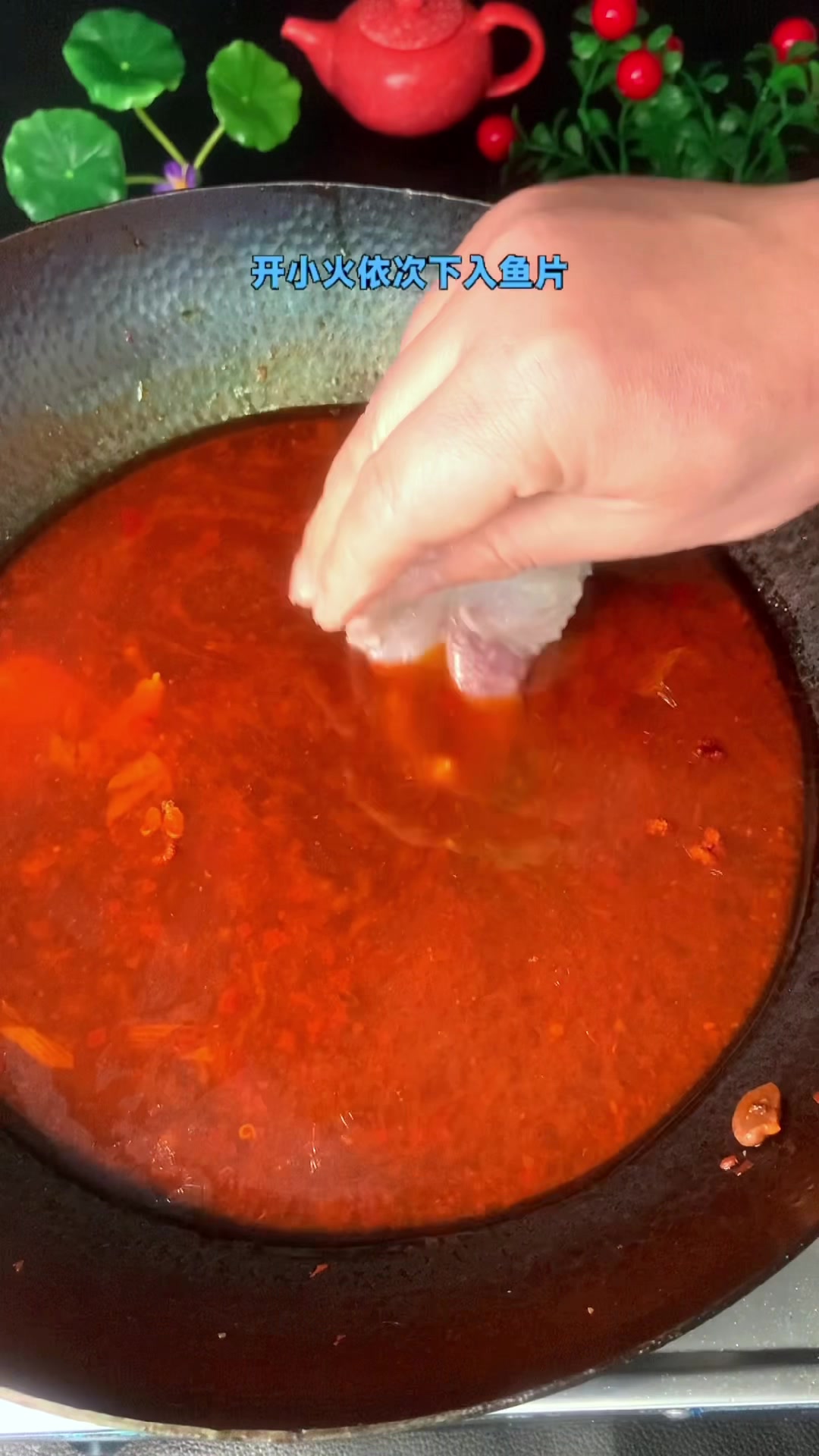 水煮鱼片的家常做法