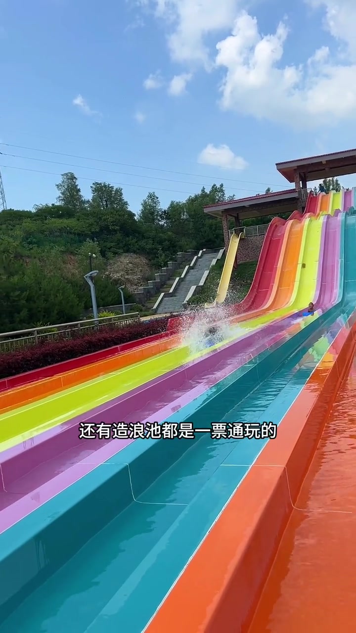 奕丰天沐温泉 辽篮已经入住 假期游玩 温泉泡池 温泉度假 辽篮 温泉泡一泡