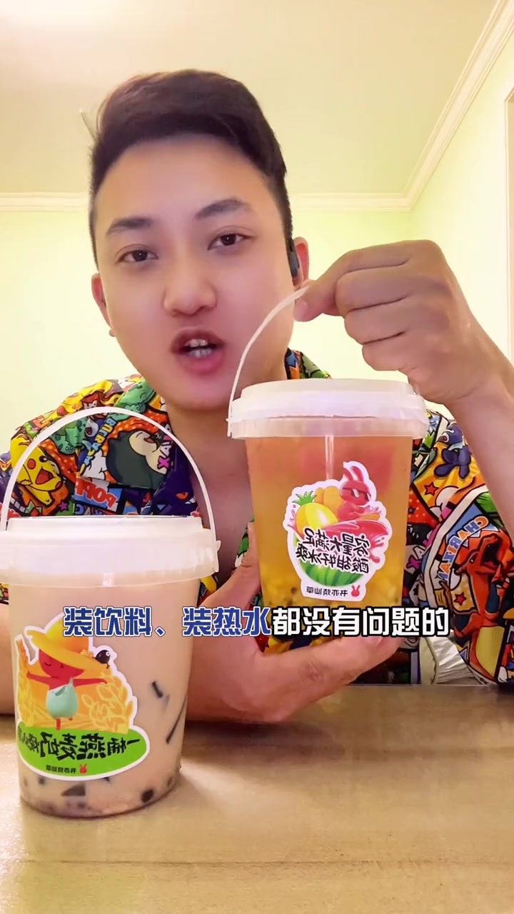 天热必备 书亦烧仙草 吨吨桶 仙女都在喝什么 网红饮品打卡 奶茶