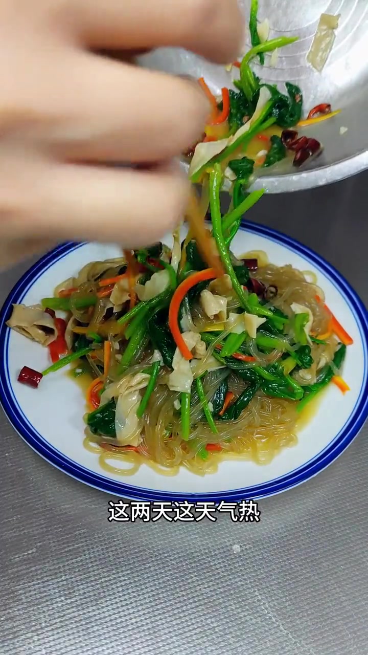炎热的夏天就适合,来上一份清爽不油腻的菠菜拌粉条 凉拌菜
