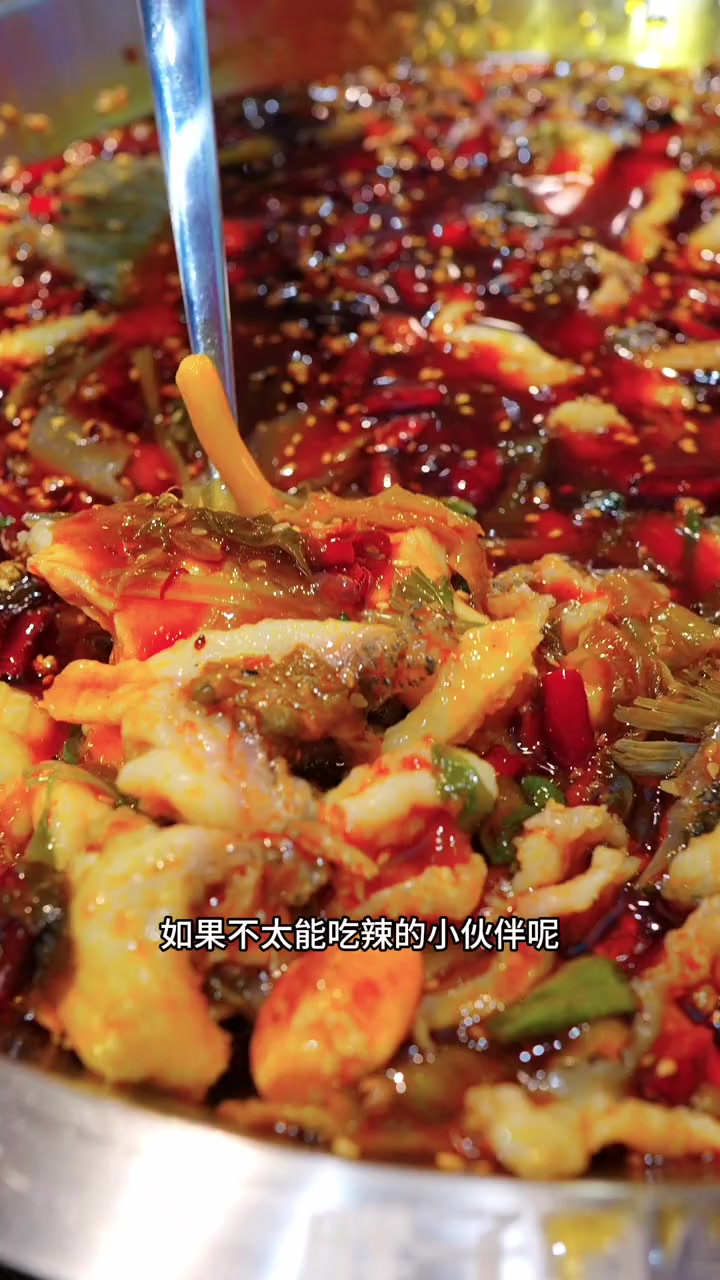 靠一条鱼 在这个夏天狠狠征服你!炝锅鱼