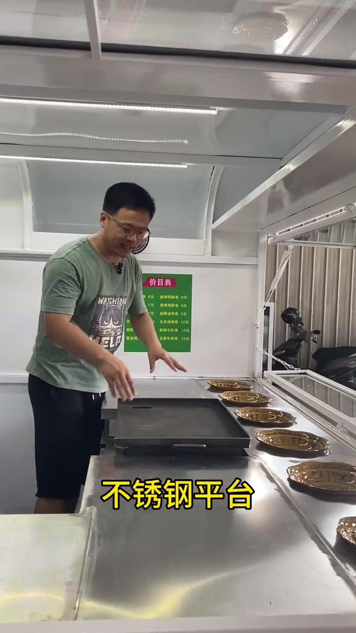 卷饼这么简单的小吃用不着做太大车,花那冤枉钱干啥。整个三轮车就够啦!回本快!电动餐车小吃车