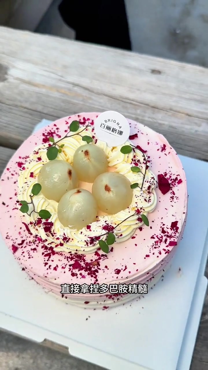 全国多店可用,还可配送!(总号)百丽格娜周年庆  夏日食力狂欢  八喜冰淇淋蛋糕  爱自己