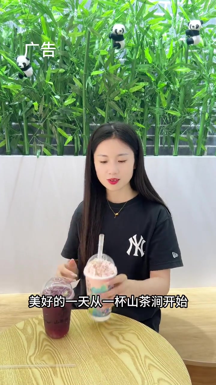 美好的一天从山茶涧开始,走过路过万达的山茶涧,一定要去喝一杯,国风感的奶茶特别清爽～爱喝奶