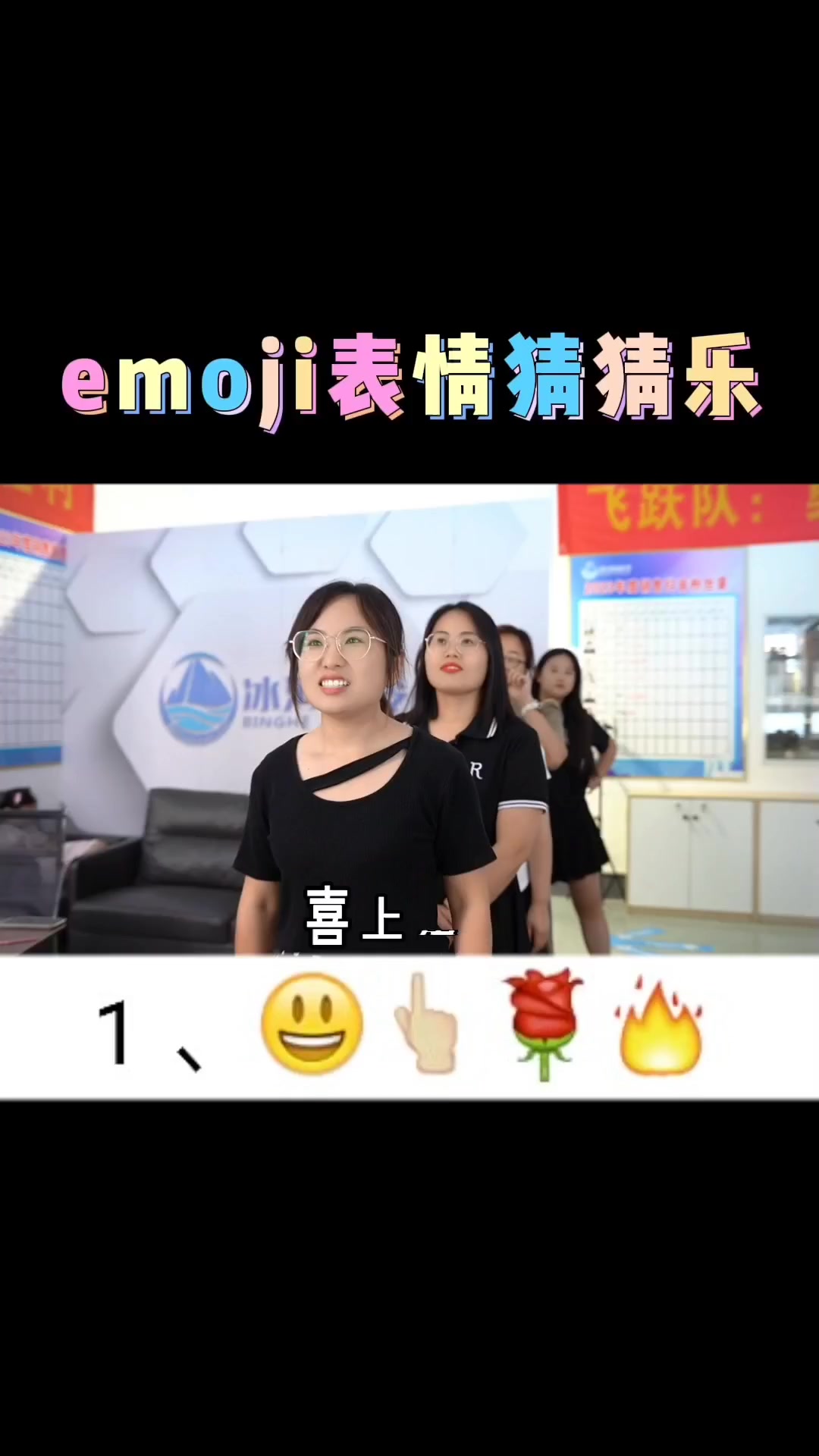 看图猜成语～看亮点