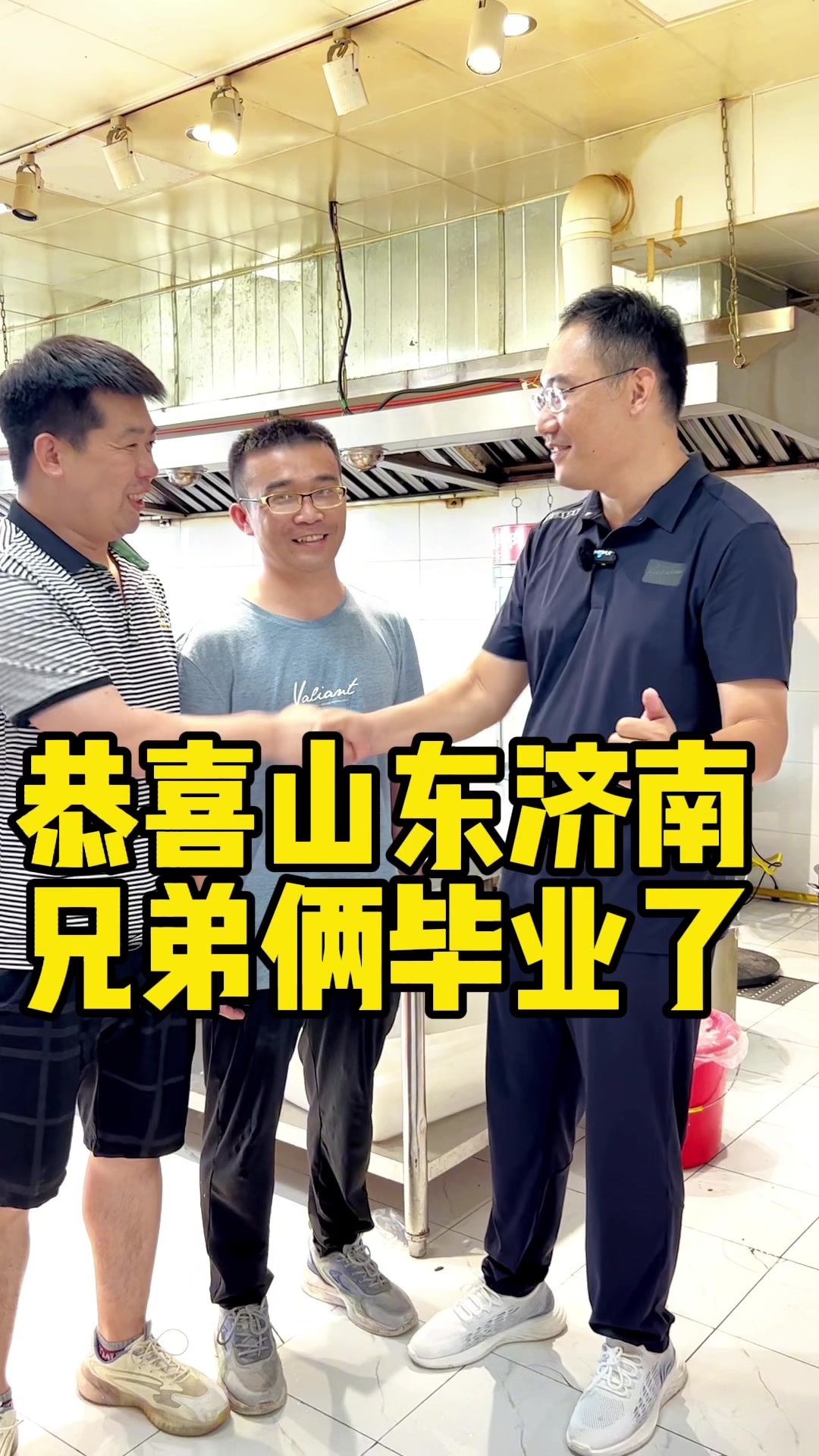 山东济南徒弟毕业了,熟食猪头肉