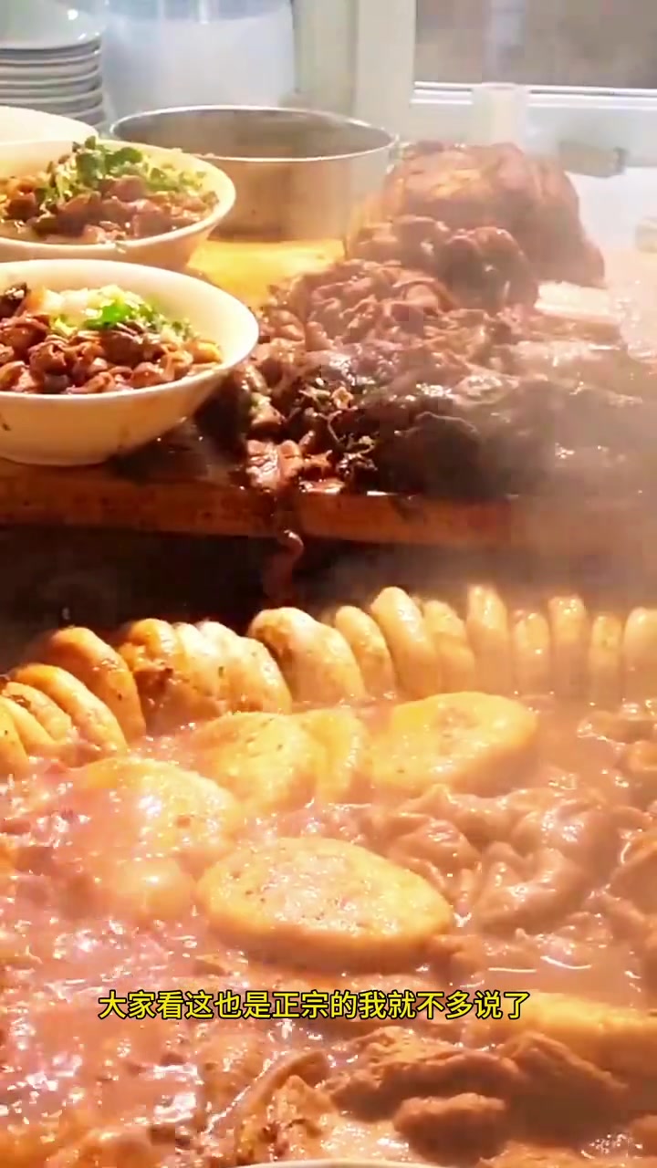 今天跟朋友介绍一家,老北京卤煮手擀面私房菜,现在吃有打折优惠,美食探店