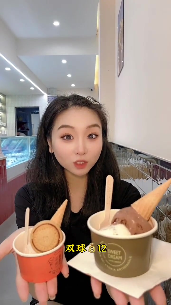 喜欢吃意大利冰激凌的一定要来鳌江巴黎城这家哦～意大利冰激凌 甜品控 冰激凌 网红冰激淋