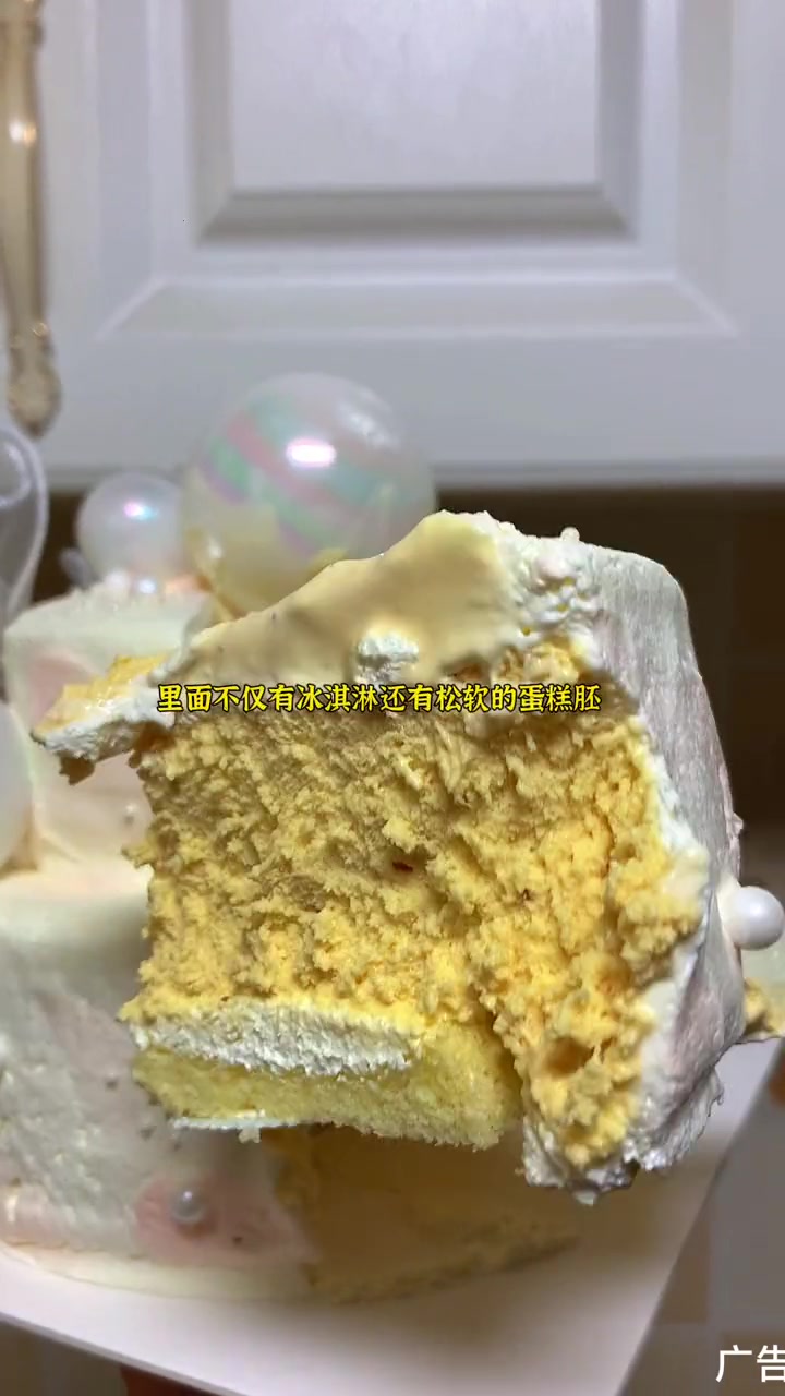龙泉过生日的姐妹有福了!夏日食力狂欢 网红蛋糕 八喜冰淇淋蛋糕 人气蛋糕推荐 冰淇淋蛋糕选