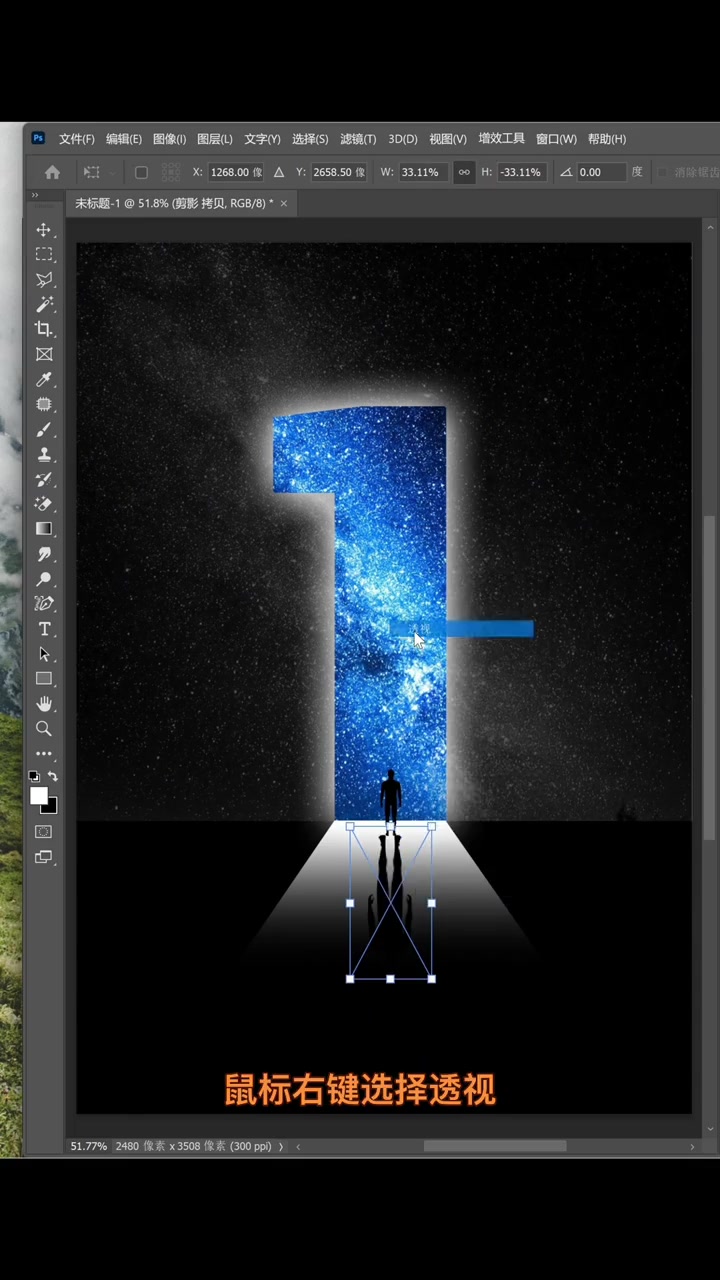 30秒制作倒计时数字海报,快来交作业啦 ps教程 设计 海报设计 平面设计